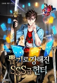 SSS-Class Gacha Hunter (1)